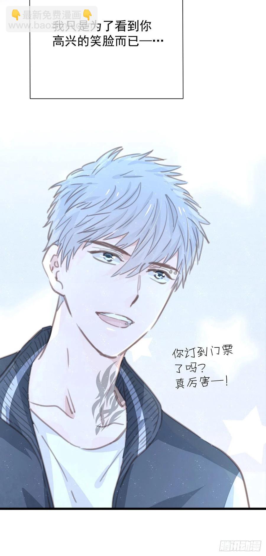 第九十九话 番外 全剧终(1/2)-第107话