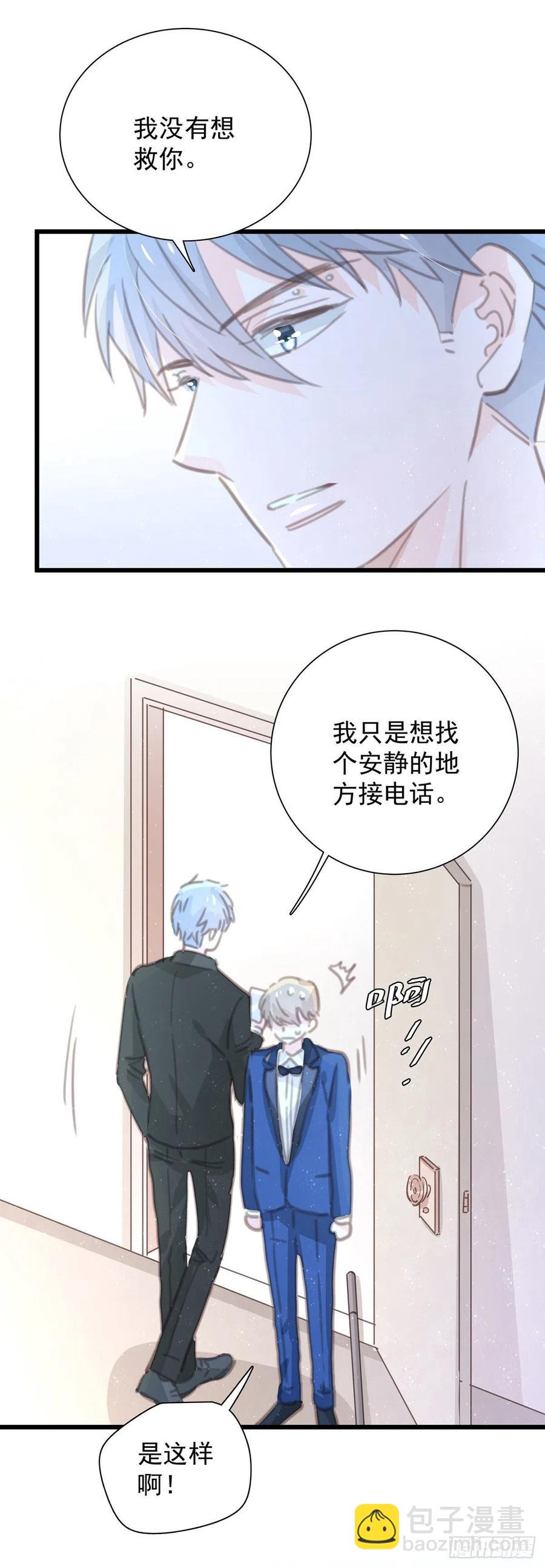 第九十九话 番外 全剧终(1/2)-第107话