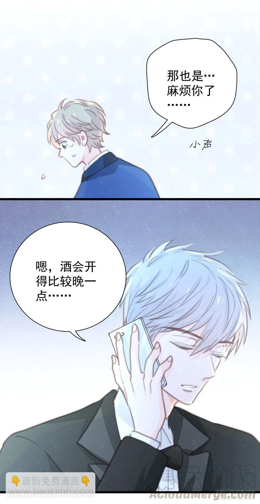 第九十九话 番外 全剧终(1/2)-第107话