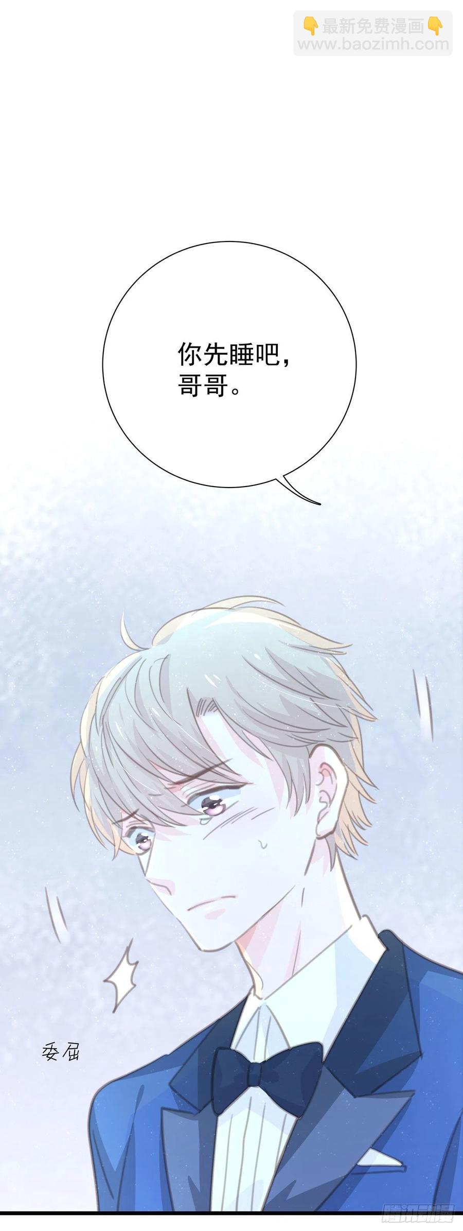 第九十九话 番外 全剧终(1/2)-第107话