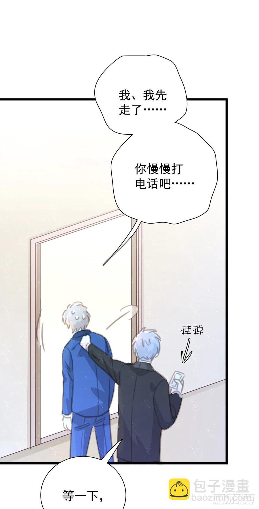 第九十九话 番外 全剧终(1/2)-第107话