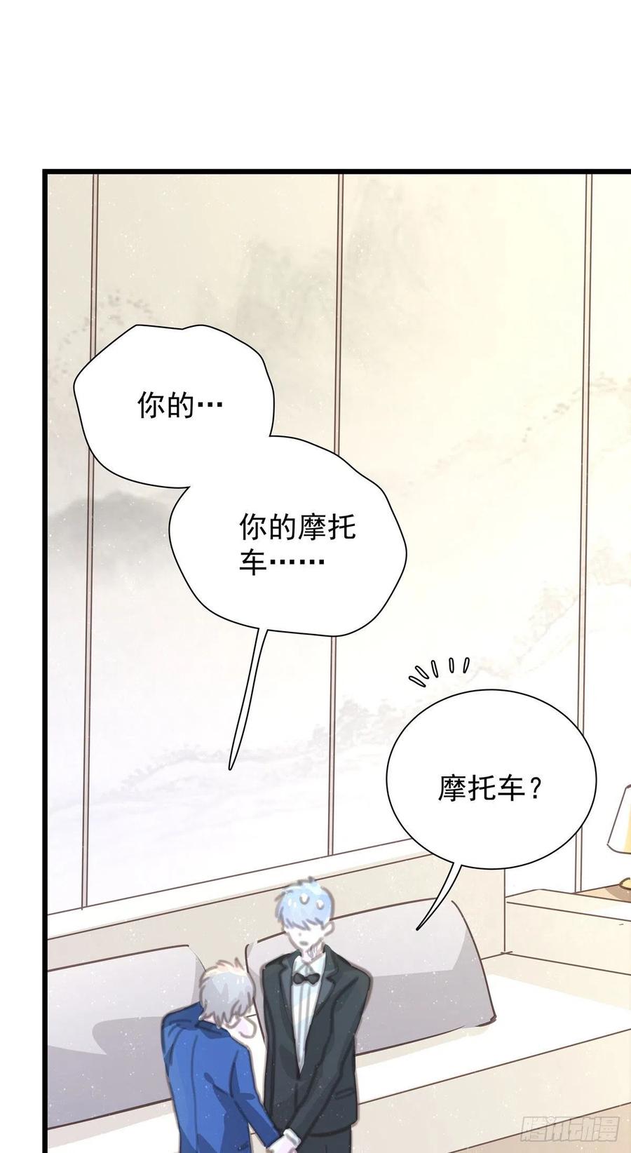 第九十九话 番外 全剧终(1/2)-第107话