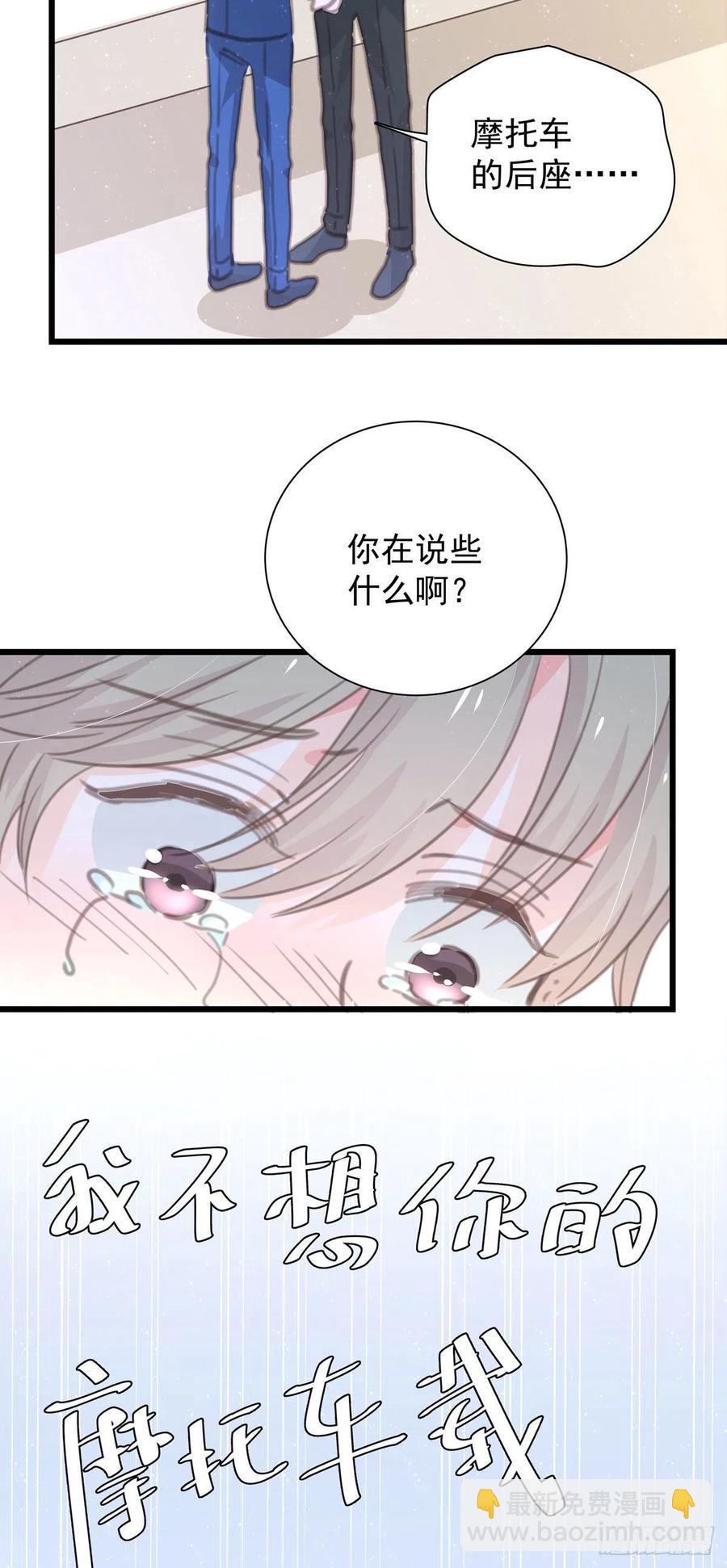 第九十九话 番外 全剧终(1/2)-第107话