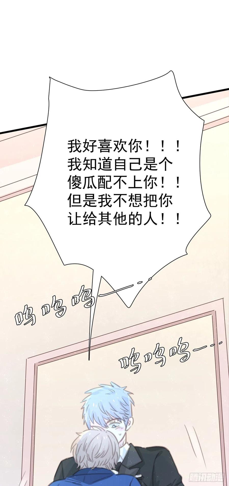 第九十九话 番外 全剧终(1/2)-第107话