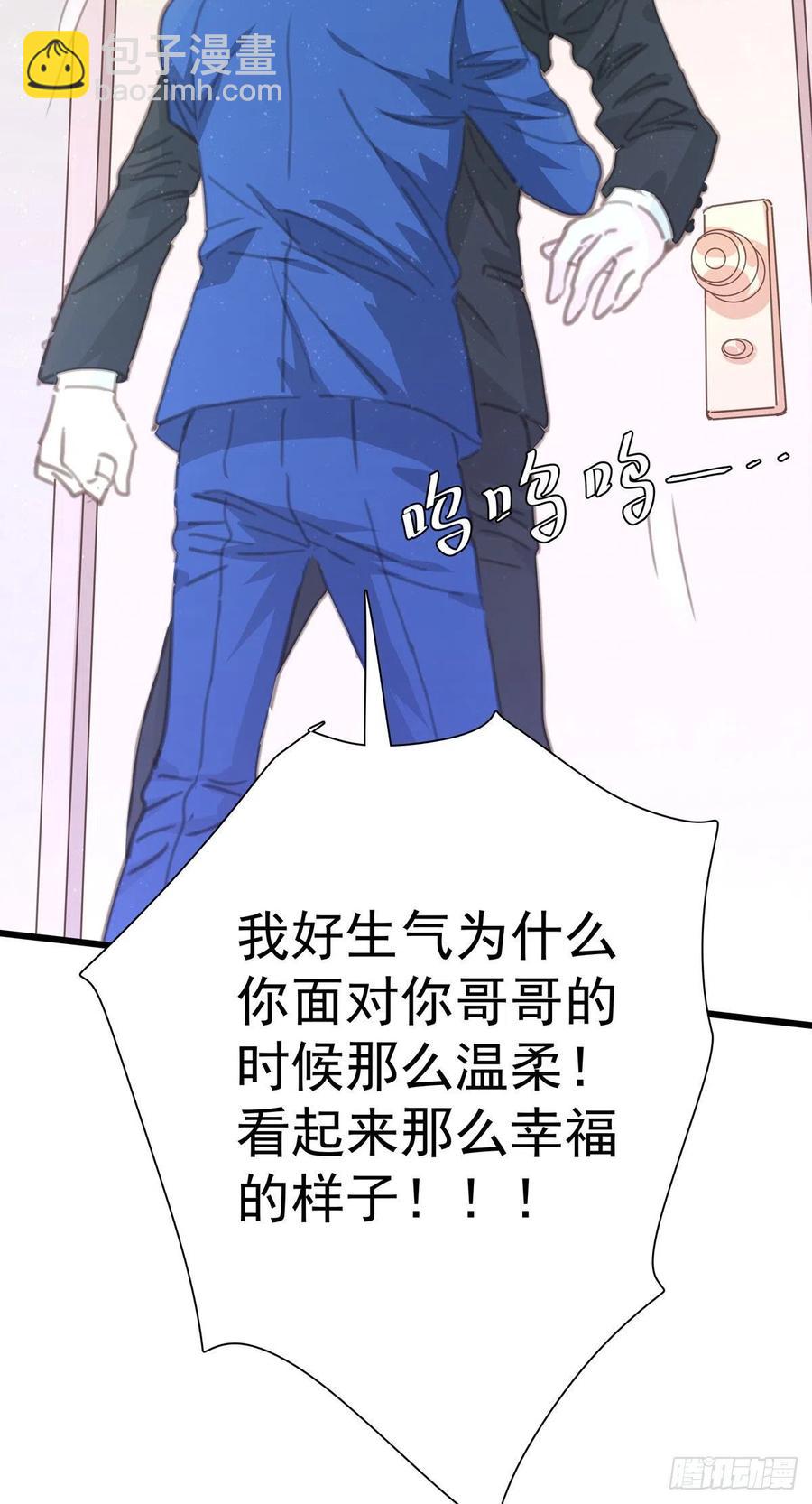 第九十九话 番外 全剧终(1/2)-第107话