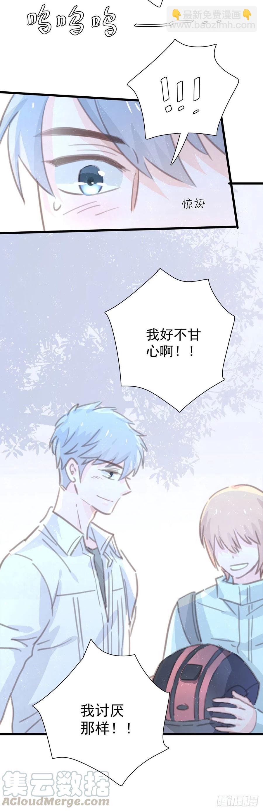 第九十九话 番外 全剧终(1/2)-第107话