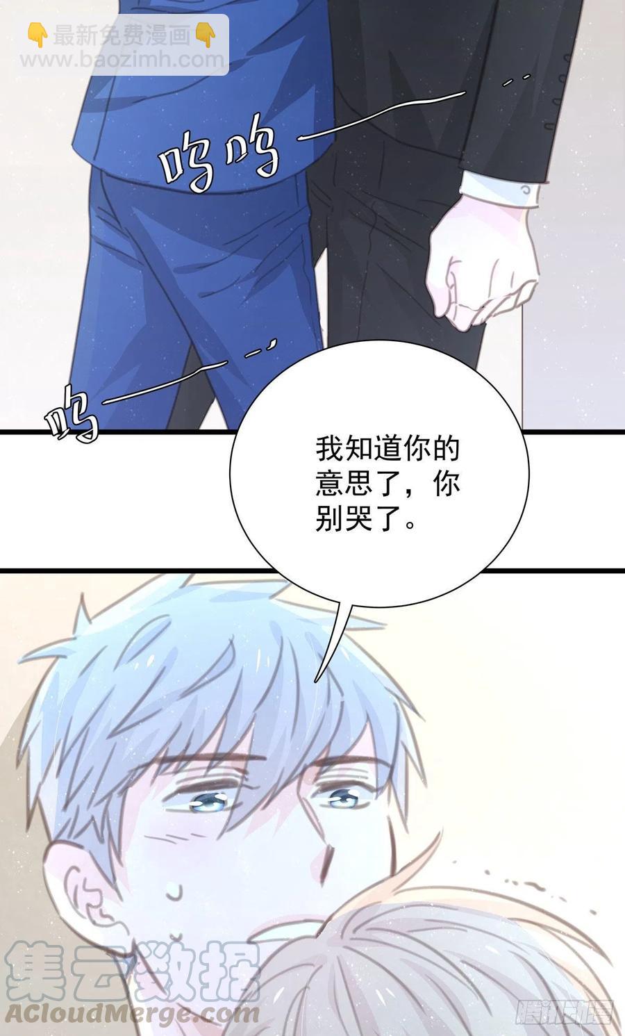 第九十九话 番外 全剧终(1/2)-第107话