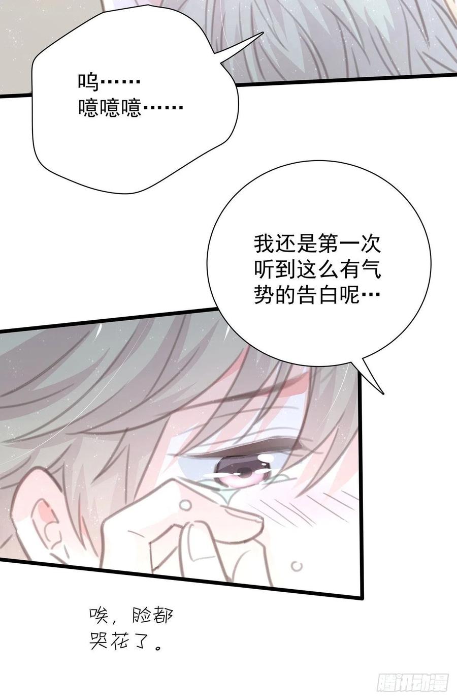 第九十九话 番外 全剧终(1/2)-第107话