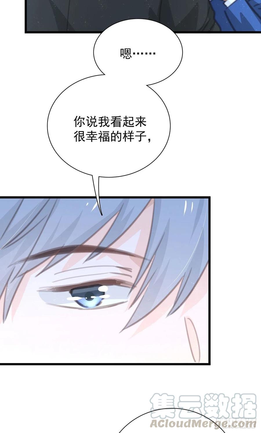 第九十九话 番外 全剧终(1/2)-第107话