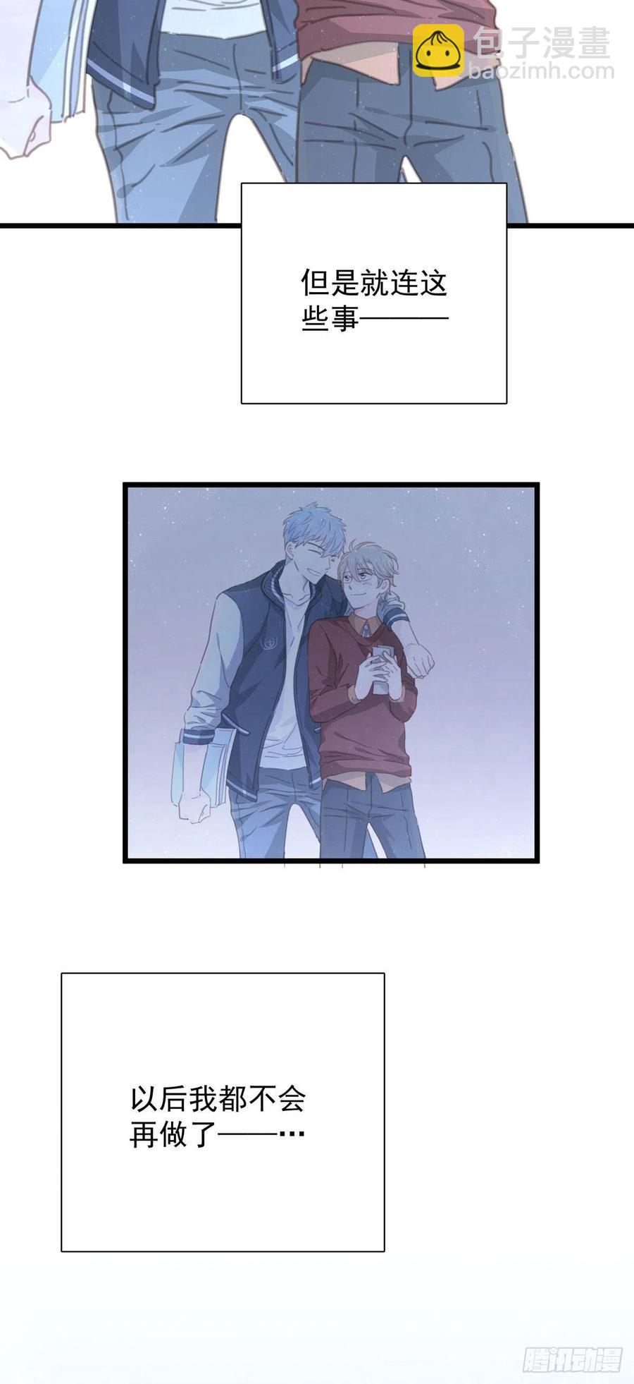 第九十九话 番外 全剧终(1/2)-第107话