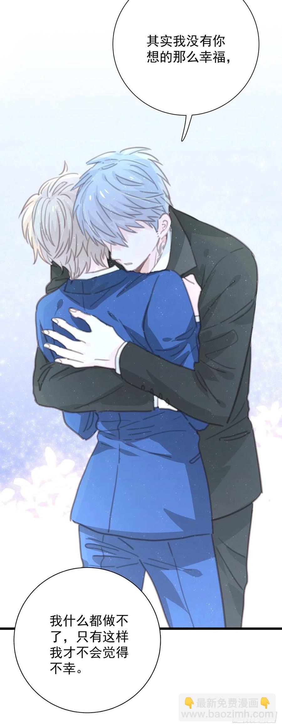 第九十九话 番外 全剧终(1/2)-第107话
