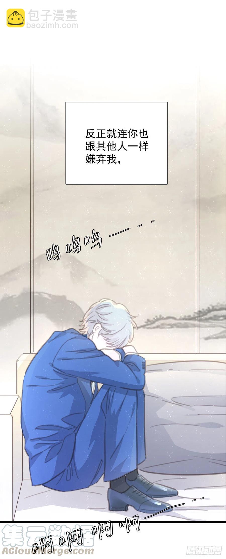 第九十九话 番外 全剧终(1/2)-第107话