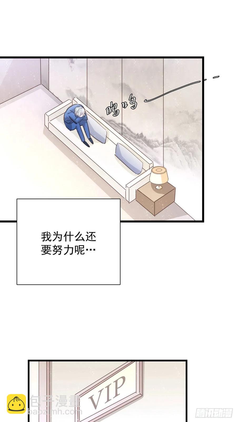 第九十九话 番外 全剧终(1/2)-第107话