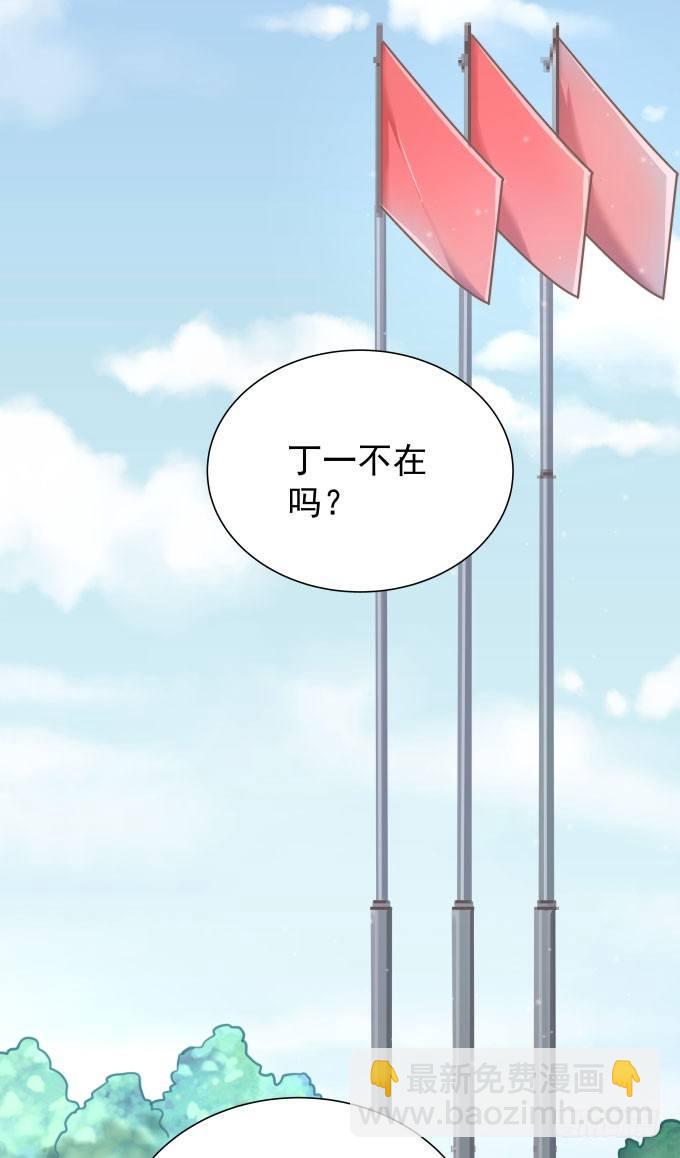 第十一话 放不下-第13话