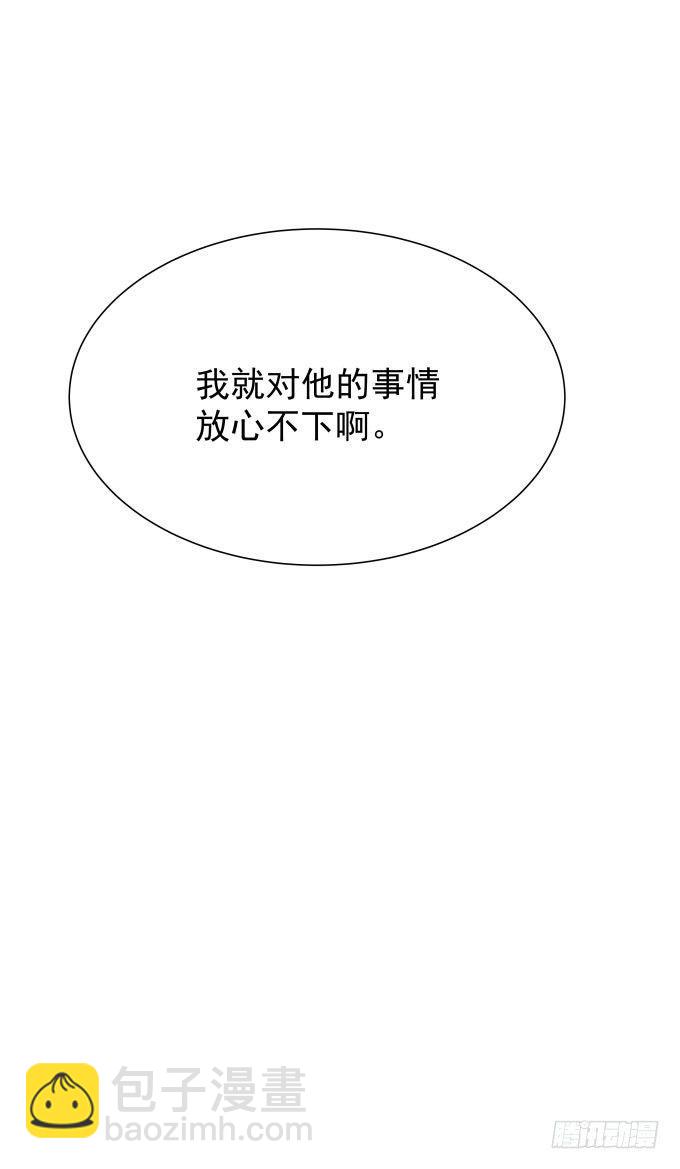 第十一话 放不下-第13话