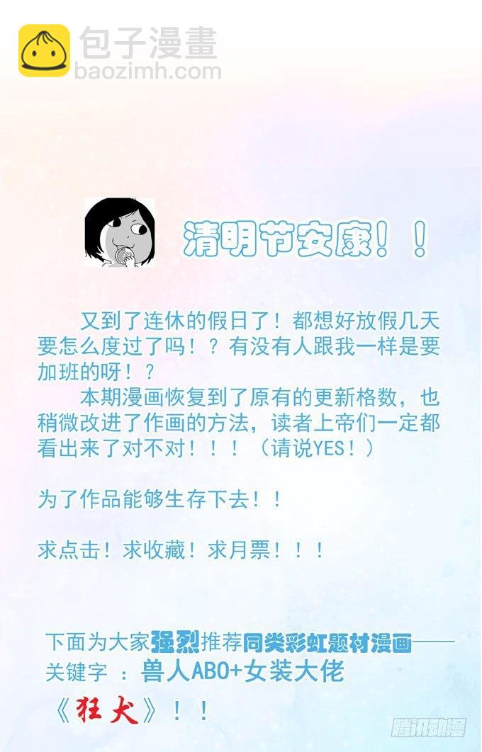第十一话 放不下-第13话