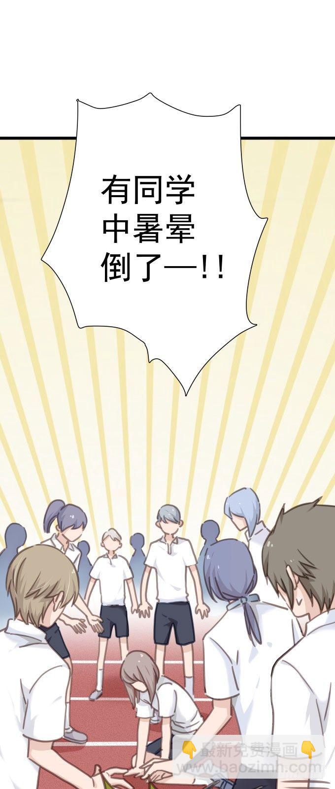 第十一话 放不下-第13话