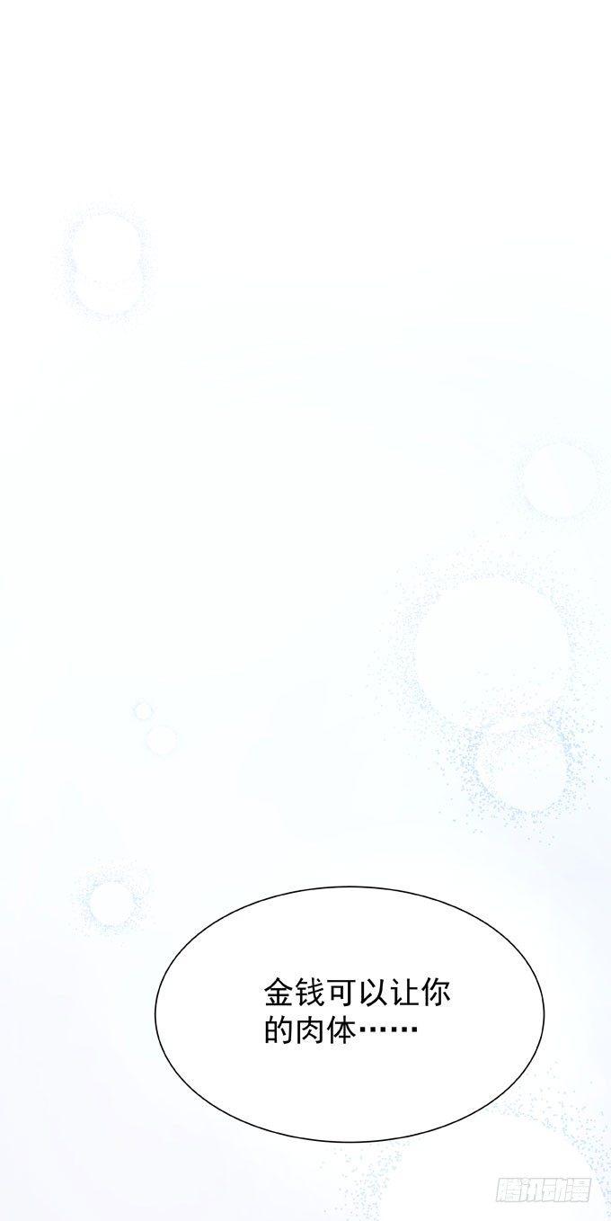 第十三话 全没收-第15话