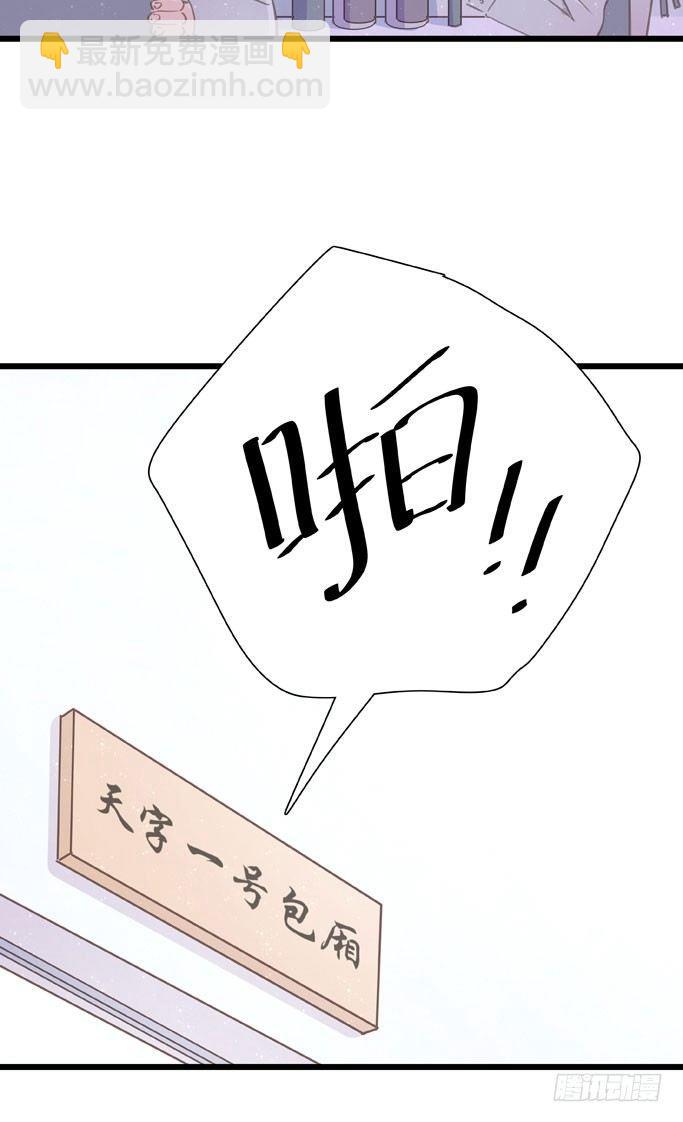 第十三话 全没收-第15话