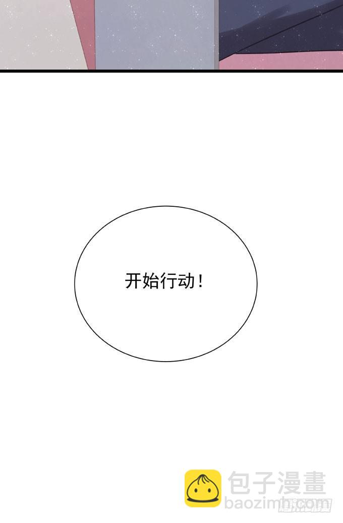 第十五章 顶风作案-第17话
