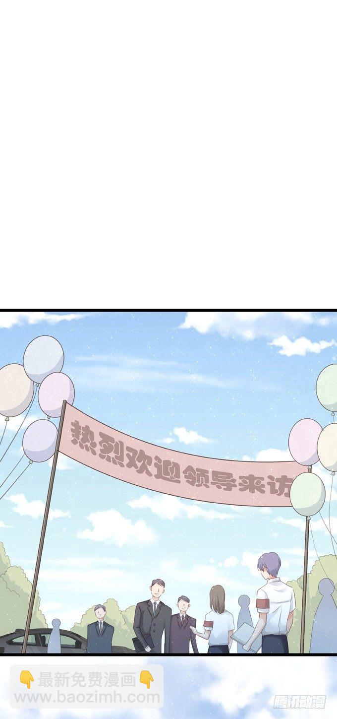 第十五章 顶风作案-第17话