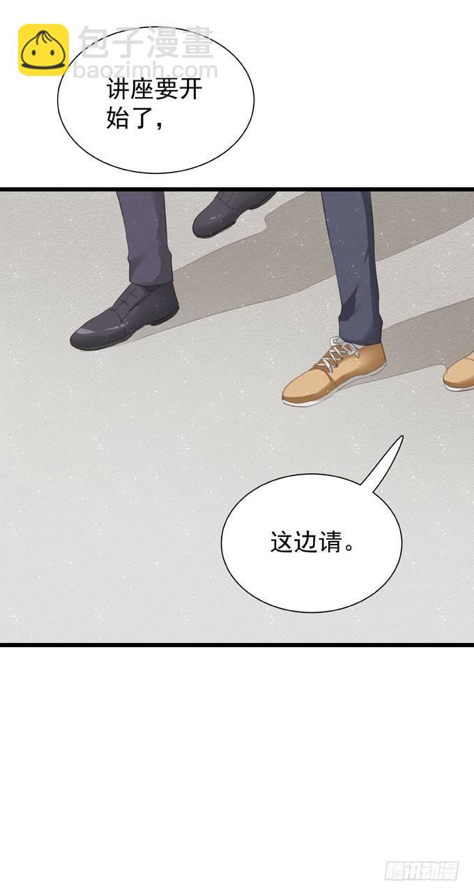 第十五章 顶风作案-第17话