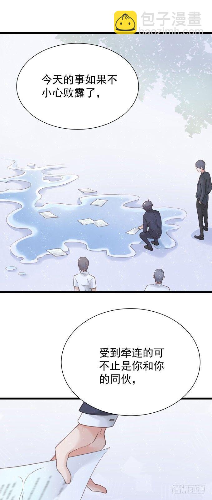 第十七话 跟我来-第19话