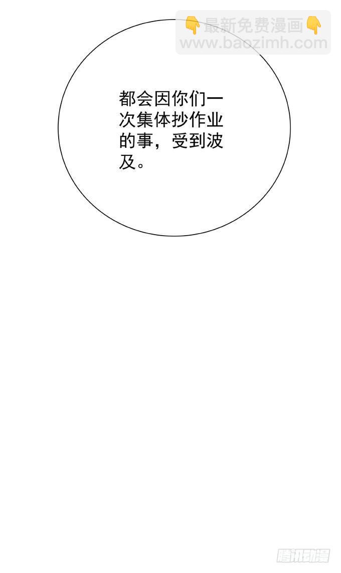 第十七话 跟我来-第19话