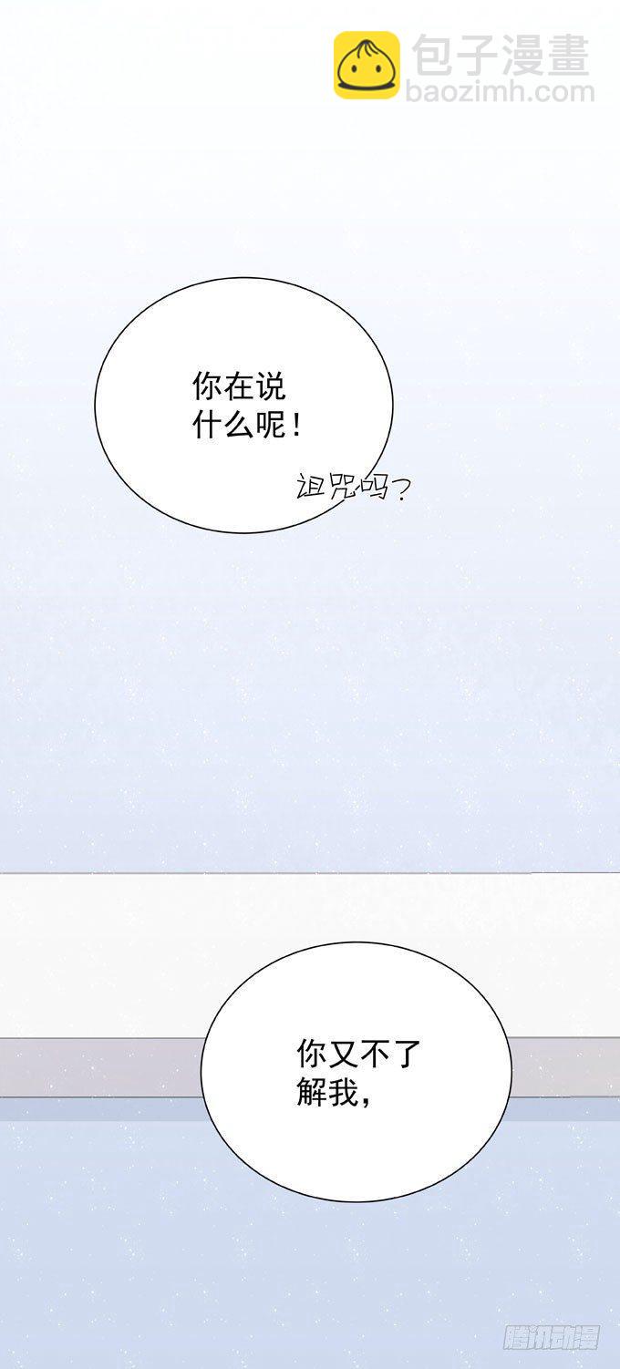 第十七话 跟我来-第19话