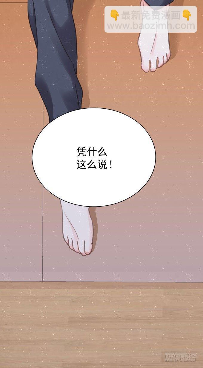 第十七话 跟我来-第19话