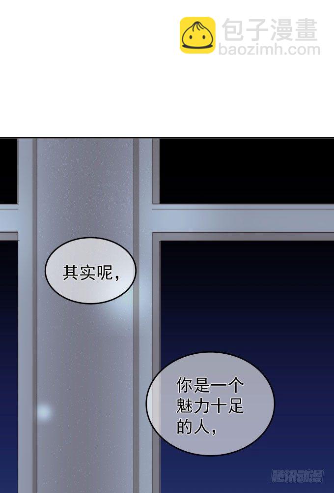 抓到你了(1/2)-第3话