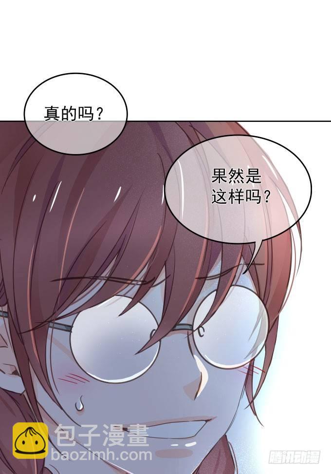抓到你了(1/2)-第3话