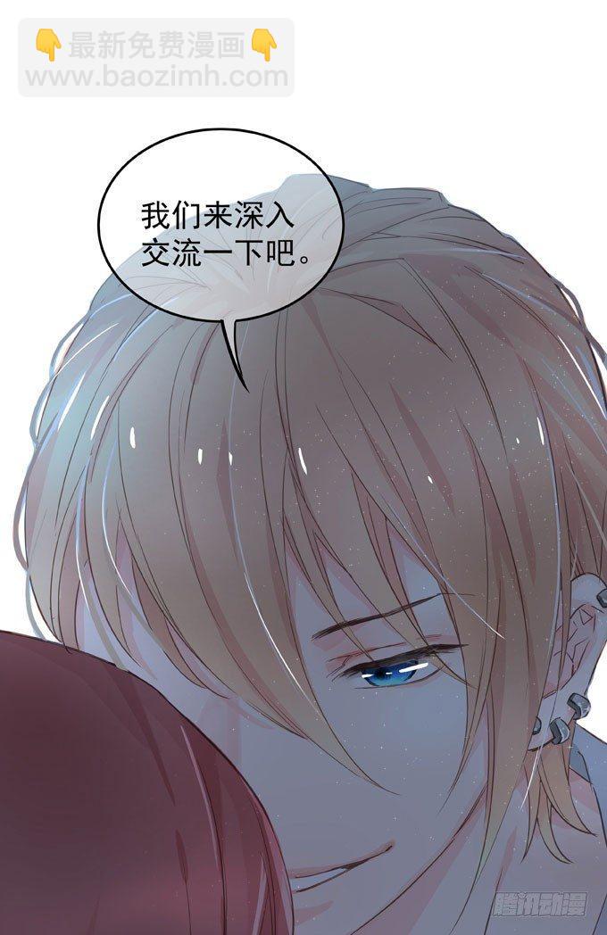 抓到你了(1/2)-第3话
