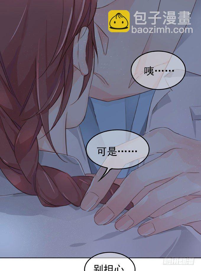 抓到你了(1/2)-第3话