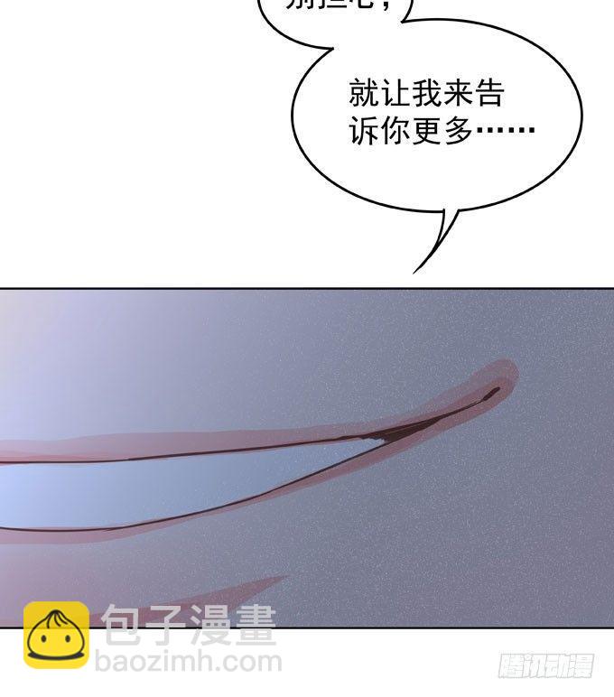 抓到你了(1/2)-第3话