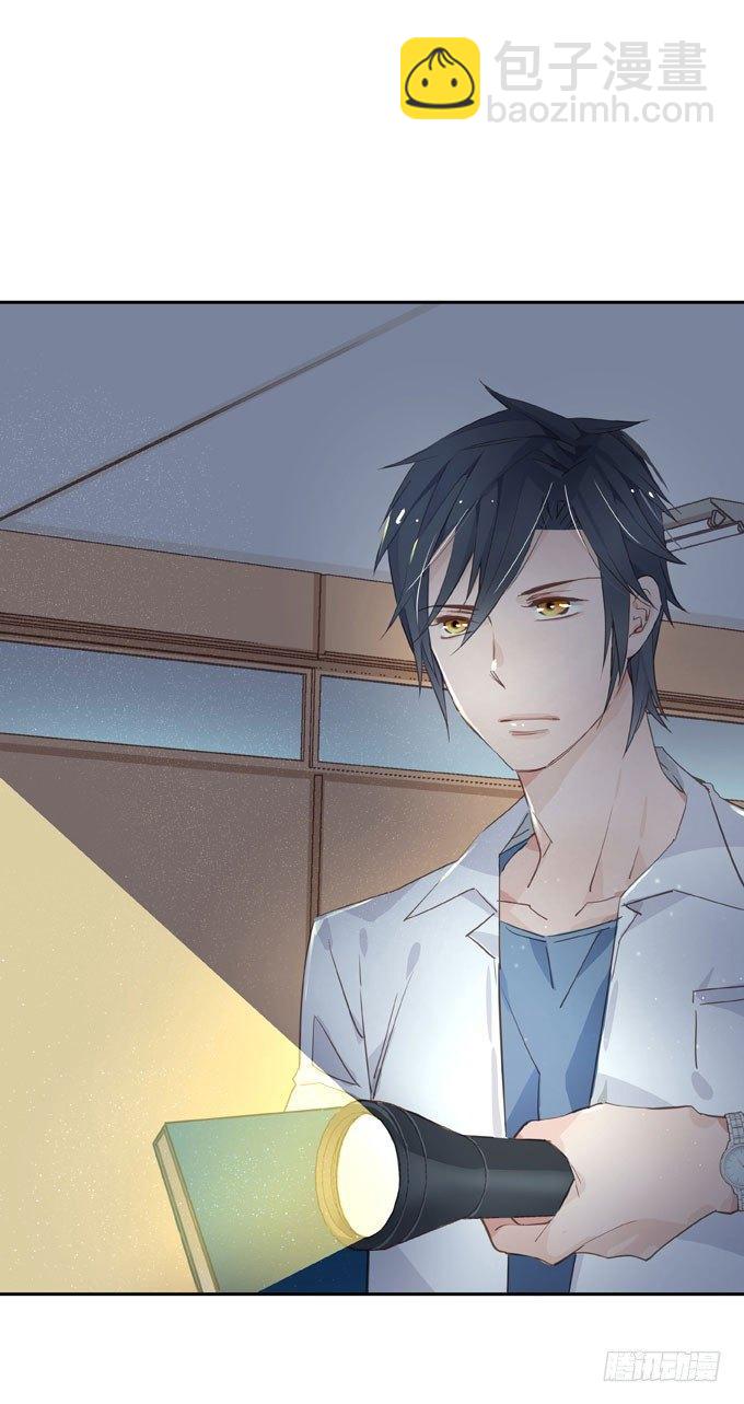 抓到你了(1/2)-第3话