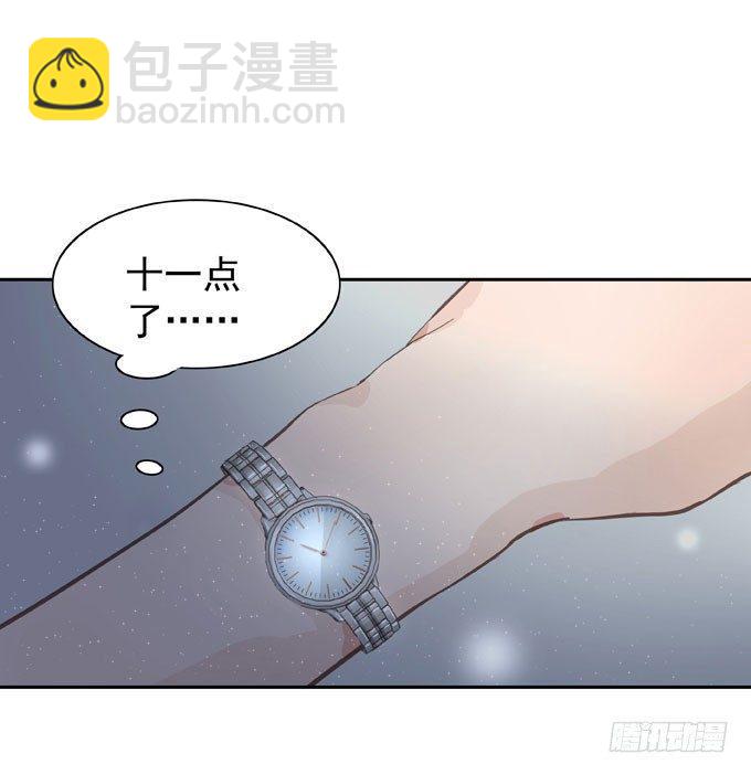 抓到你了(1/2)-第3话