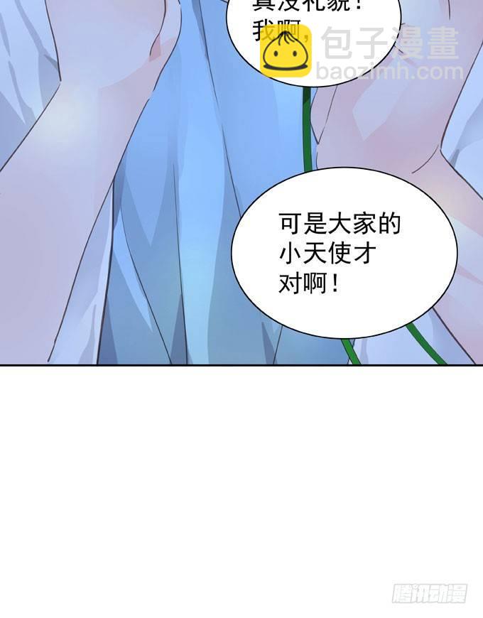 抓到你了(1/2)-第3话