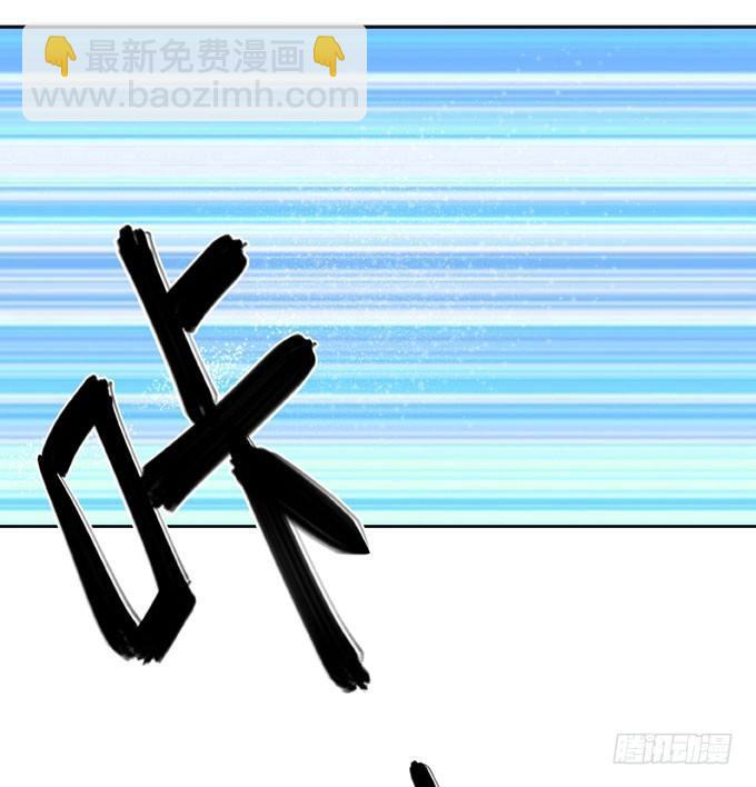 抓到你了(1/2)-第3话