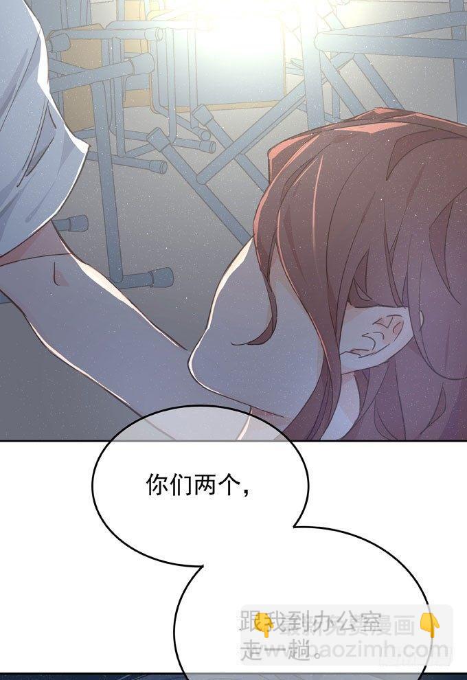 抓到你了(1/2)-第3话