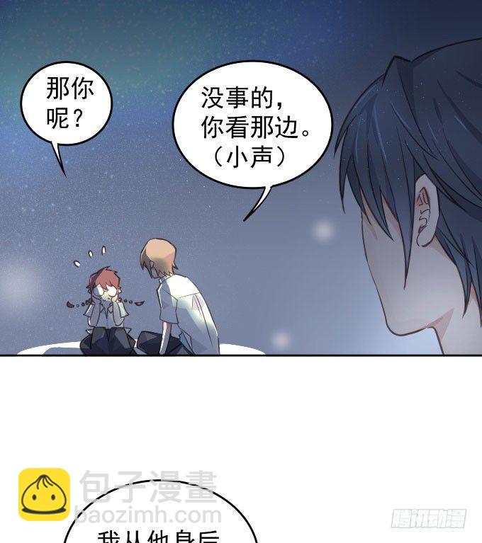 抓到你了(1/2)-第3话