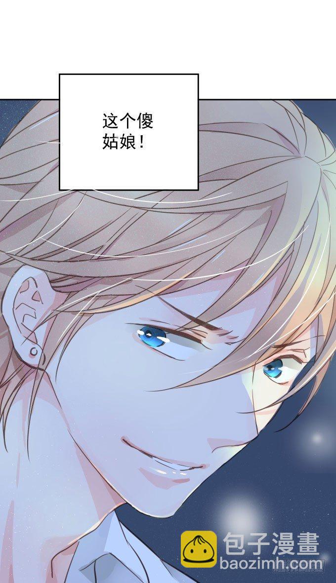 抓到你了(1/2)-第3话