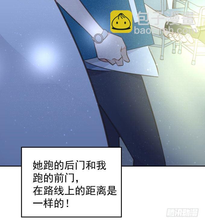 抓到你了(1/2)-第3话