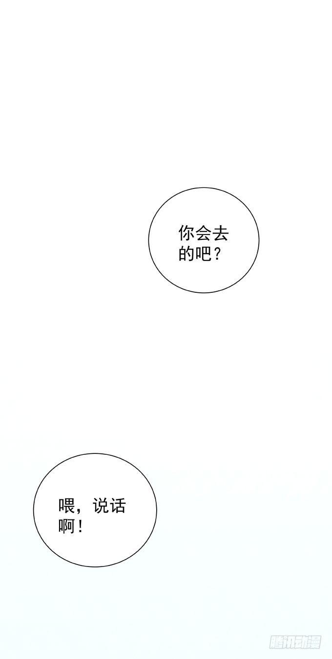 第十九话（上） 好朋友-第21话