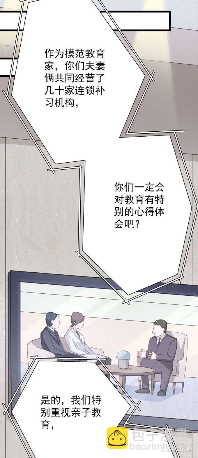 第十九话（上） 好朋友-第21话