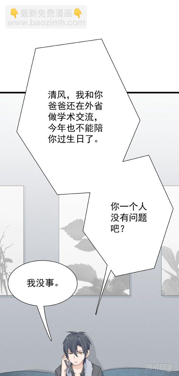 第十九话（上） 好朋友-第21话