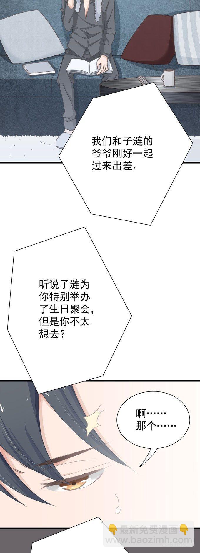 第十九话（上） 好朋友-第21话