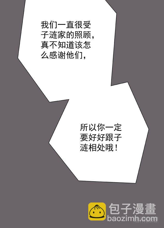 第十九话（上） 好朋友-第21话