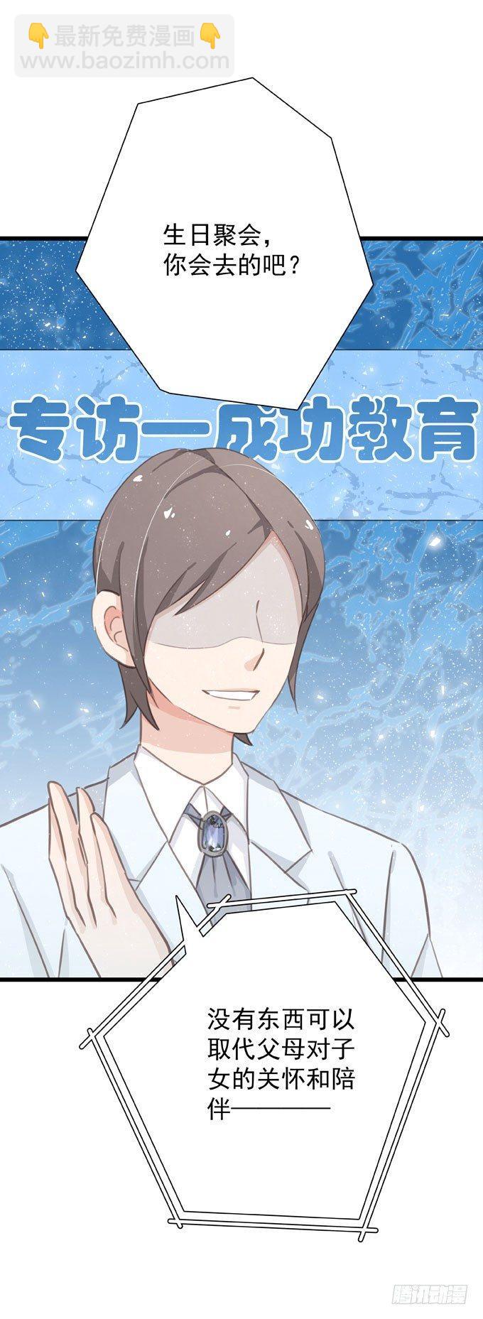 第十九话（上） 好朋友-第21话