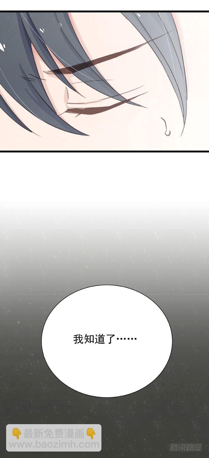 第十九话（上） 好朋友-第21话